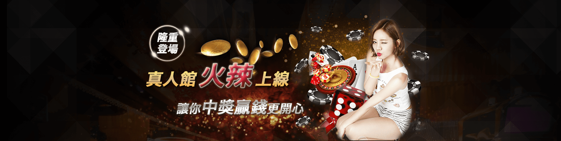 RY娛樂城隆重登場