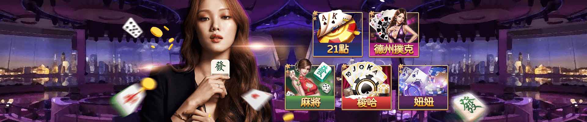 RY娛樂城遊戲平台